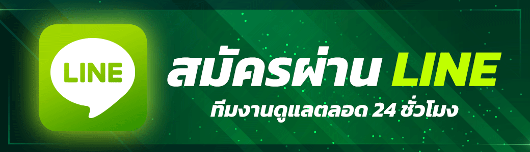 ติดต่อ ufa39 เว็บสล็อตมาตรฐาน API แท้ 2026 เว็บสล็อตรวม PG Slot